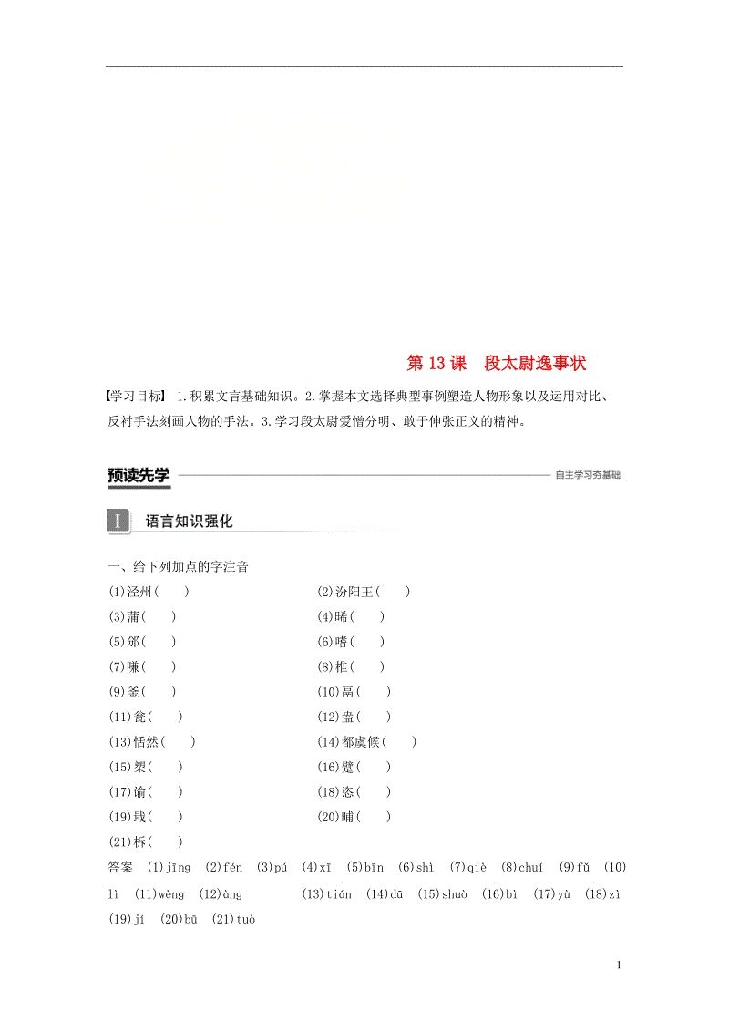 AG亚娱集团官方