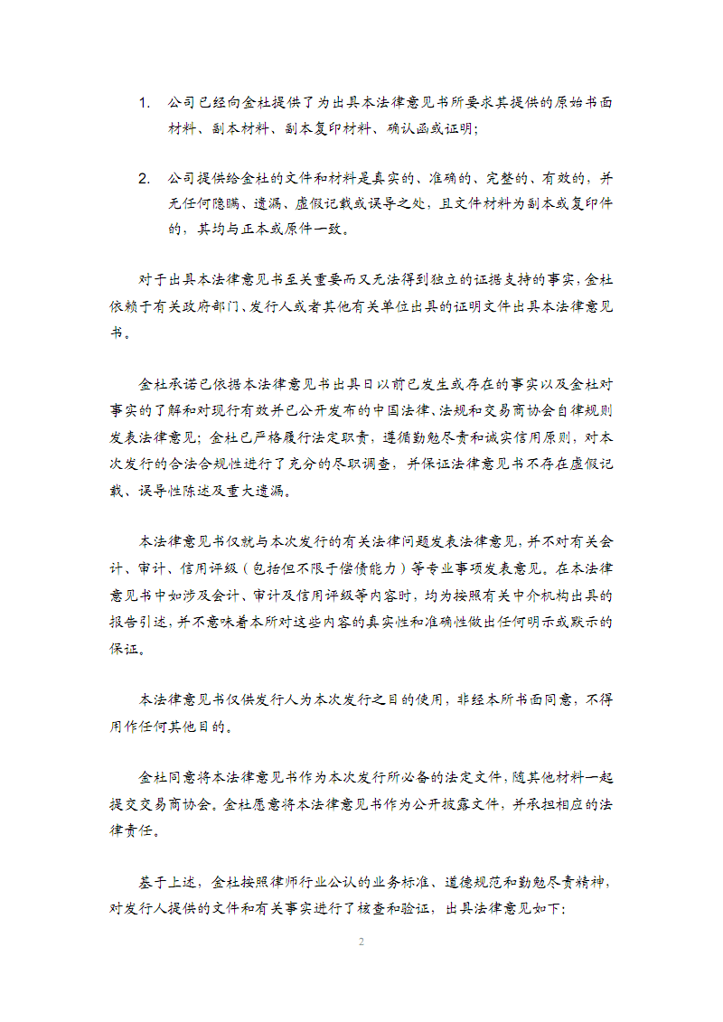 爱普生教育投影机延保政策大开放 教育行业的守护者“AG亚娱集团”