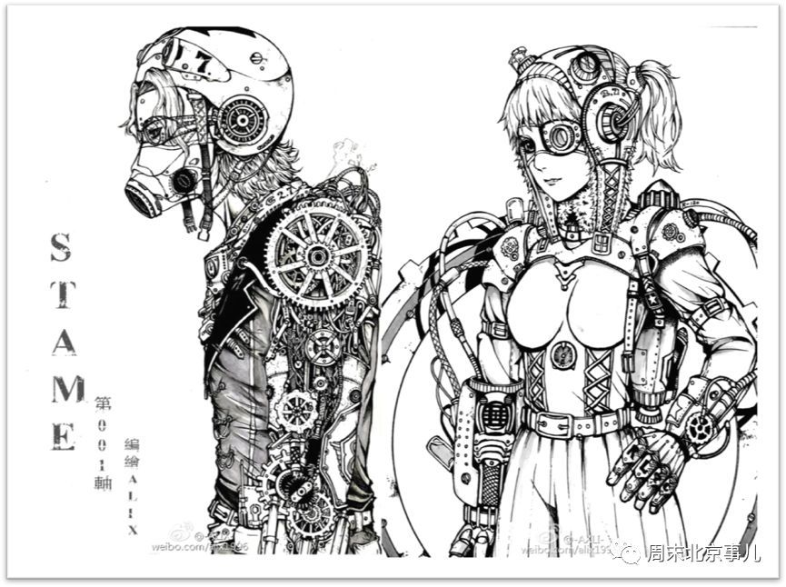 中国计划投资数十亿美元重夺超算榜首 性能超美国50%“AG亚娱集团”