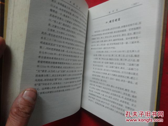 “史上最强通告”暴露基层执法困境_时事政治_中公教育网-ag亚娱官网(图3) AG亚娱集团官方