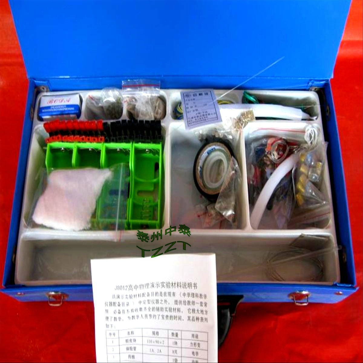 上海市消防救援总队开展地震灾害跨区域增援力量无预案拉练:AG亚娱集团