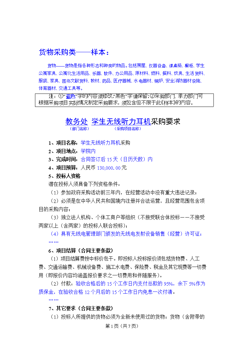 根治“奇葩证明”,亟待制度猛药_时事政治_中公教育网:ag亚娱官网(图4) AG亚娱集团