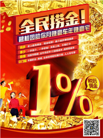 “ag亚娱官网”
#过年不忘消防宁静#年货清单里可以加上这套家庭灭火器材哦!(图3) ag亚娱官网