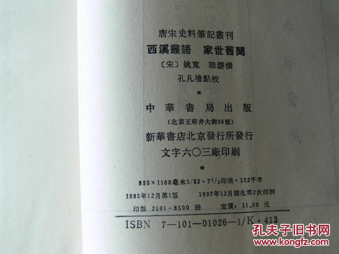 02 前言情况变化:五个全球趋势|ag亚娱官网(图3) AG亚娱集团官方