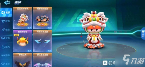 韩国高丽参品牌--正官庄迎端午特别惊喜活动|AG亚娱集团(图3) AG亚娱集团官方