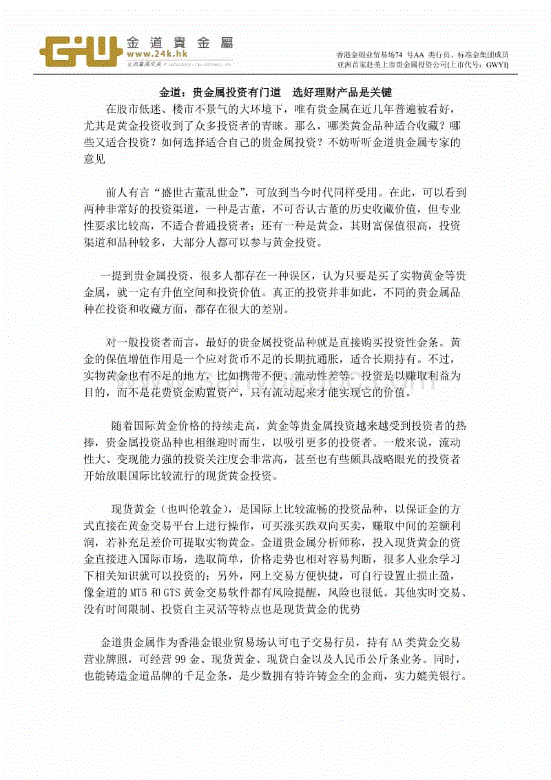 600吨草料起火燃烧 呼和浩特消防成功处置“AG亚娱集团”(图4) ag亚娱官网