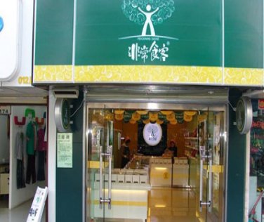 想要网申高分过关?2020年银行校招网申简历填写技巧分享‘AG亚娱集团官方’(图2) ag亚娱官网