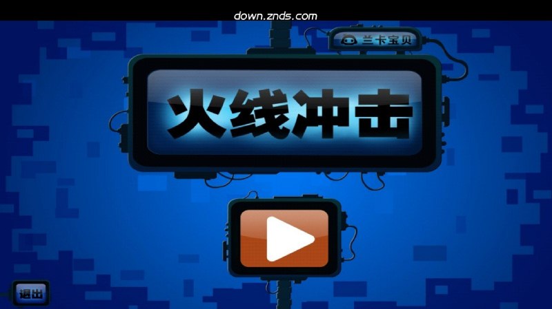 达州大火由租户私接照明线短路引发 监控还原起火经过|ag亚娱官网(图2) AG亚娱集团