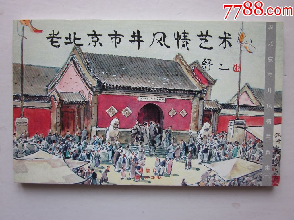 “AG亚娱集团官方”专家点评:译制片与文化传统