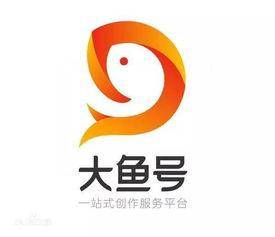 AG亚娱集团官方:
大鱼号开通原创有什么利益?(图2) AG亚娱集团官方:
大鱼号开通原创有什么利益?(图2)