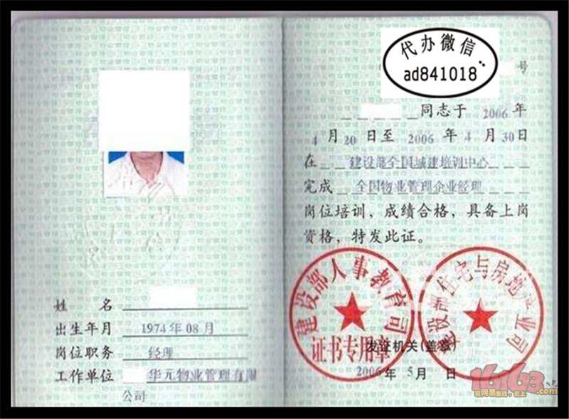 【AG亚娱集团】海尔智慧安防签约东易日盛,携手推进智慧社区项目全面落地