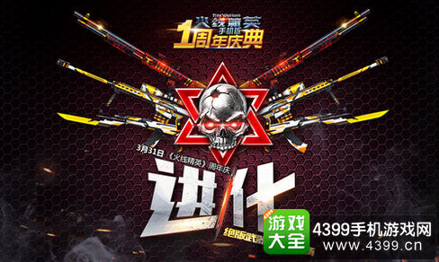 石城消防走上街头 大力营造全民消防氛围【AG亚娱集团官方】