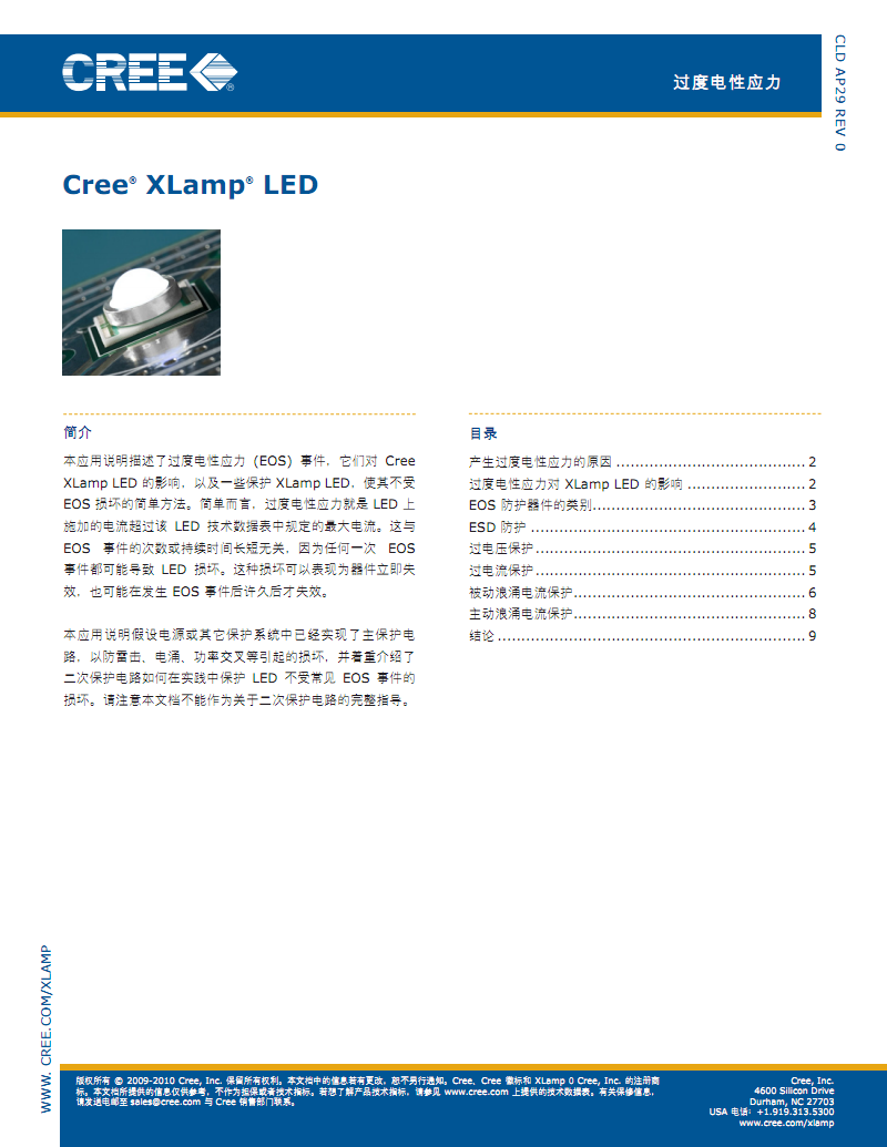 AG亚娱集团官方