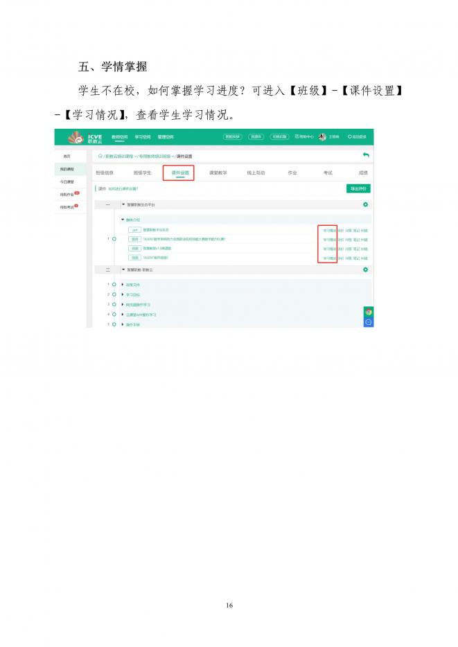 北京海淀:“城市大脑”带来了啥?“AG亚娱集团官方”(图2) AG亚娱集团