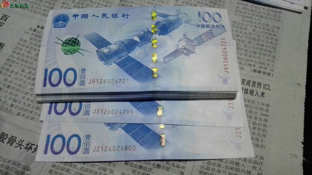 ‘ag亚娱官网’创新精进,唯快不破 学习宝上榜“2014中国最佳创新公司50”(图2) AG亚娱集团