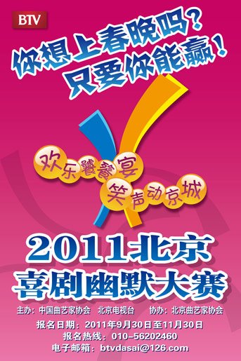 ‘AG亚娱集团’近8成学生频繁使用电脑 专家称要正确引导