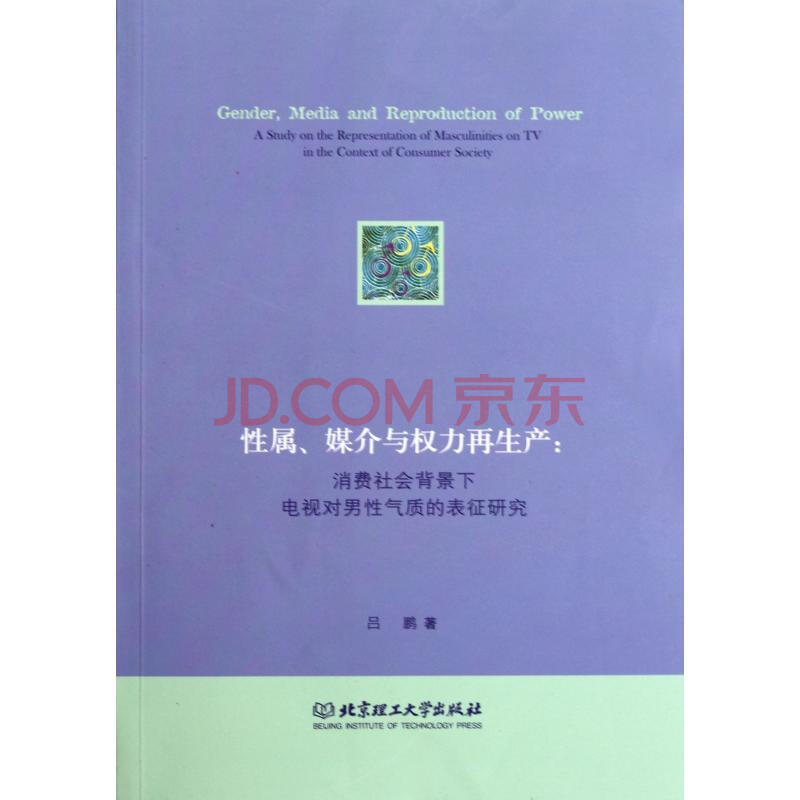 ag亚娱官网|北斗导航：太空中最亮的“中国星”