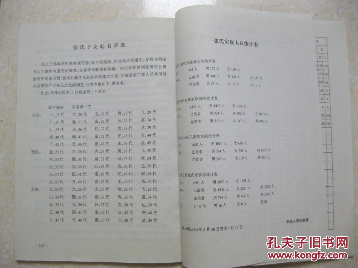 暑假眼科门诊“小四眼”激增 近视权威现场传授防控“秘籍”_ag亚娱官网