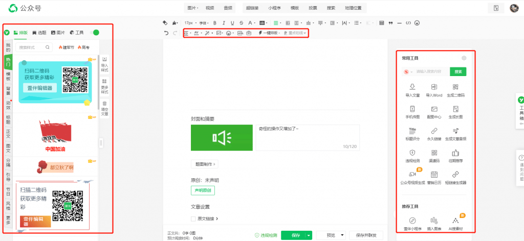 
新媒体运营培训班靠谱吗：AG亚娱集团(图2)