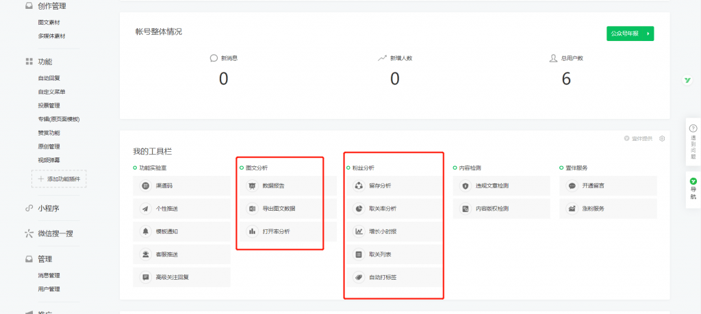 
新媒体运营培训班靠谱吗：AG亚娱集团(图5)