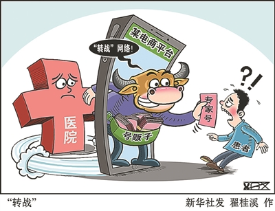 “ag亚娱官网”开放政府数据，打通便民服务“最后一公里”_时事政治_中公教育网