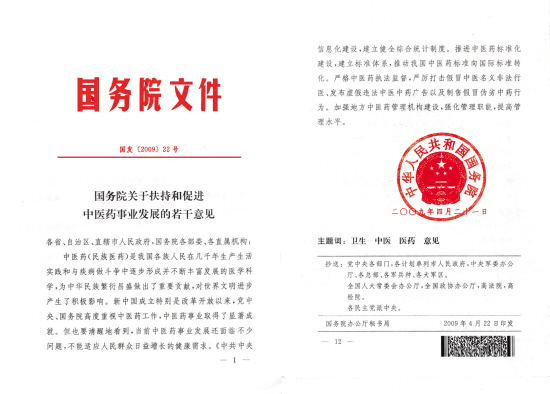 AG亚娱集团官方