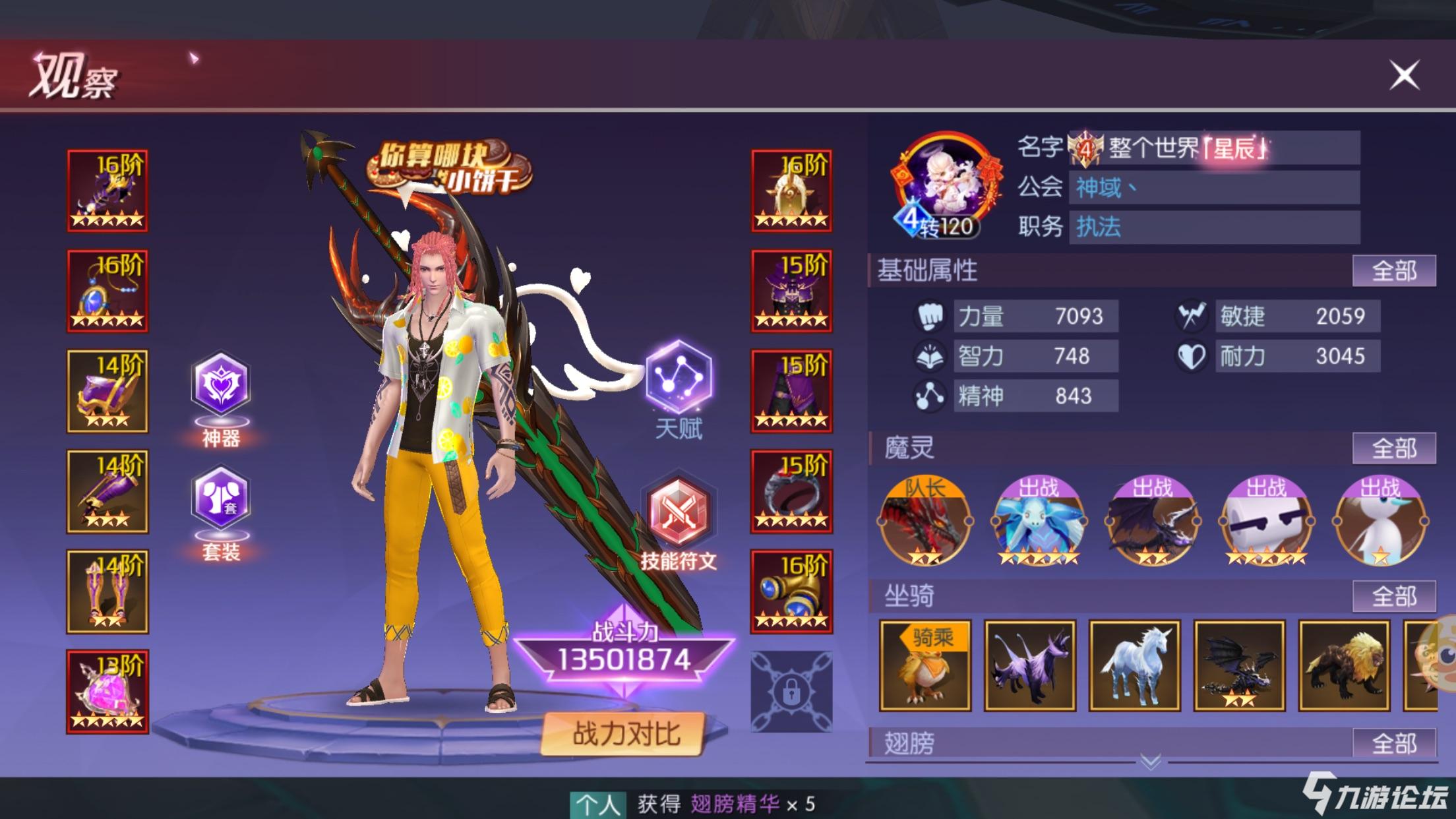 AG亚娱集团_留住乡镇公务员要“多条腿走路”_时事政治_中公教育网