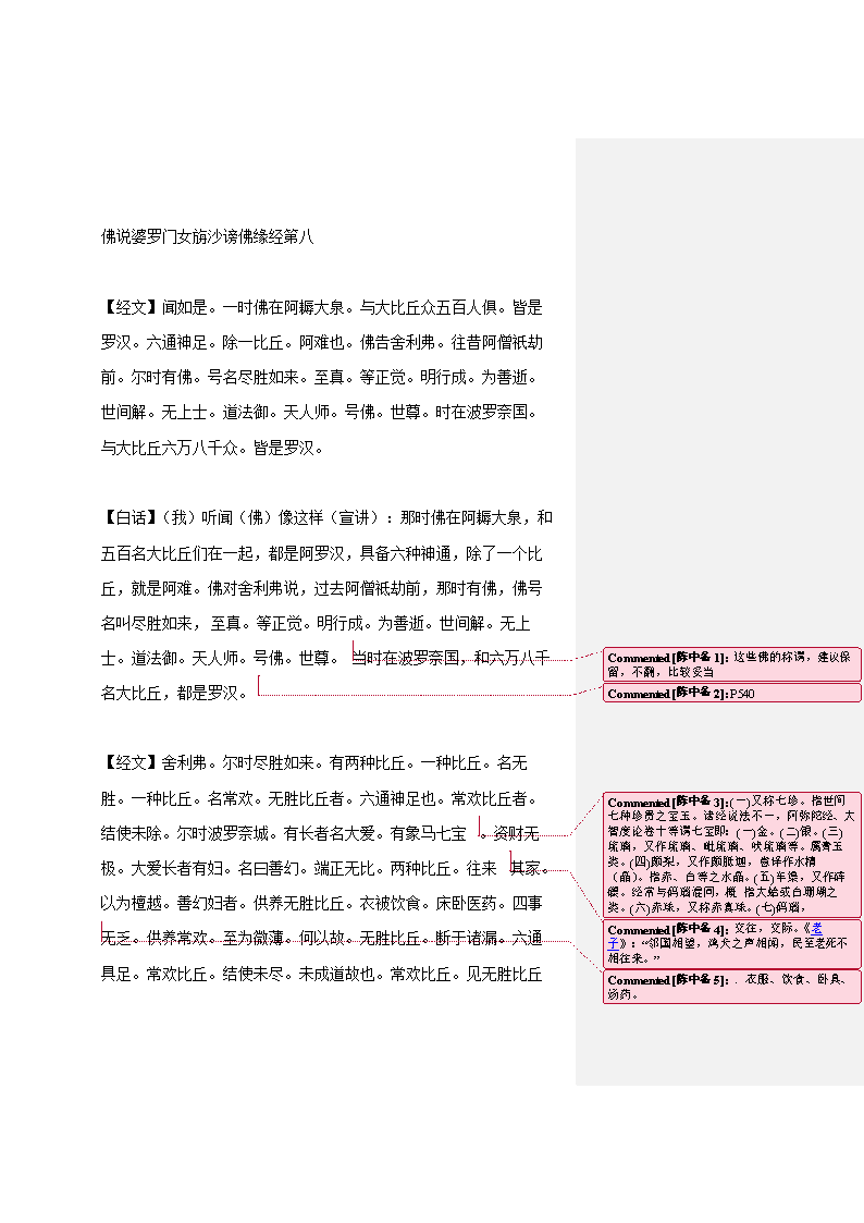 县长重视小学生来信背后的启示_时事政治_中公教育网|ag亚娱官网