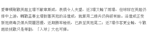 【英系媒体】9日英系媒体独家推荐‘AG亚娱集团官方’(图4)
【英系媒体】9日英系媒体独家推荐‘AG亚娱集团官方’(图4)