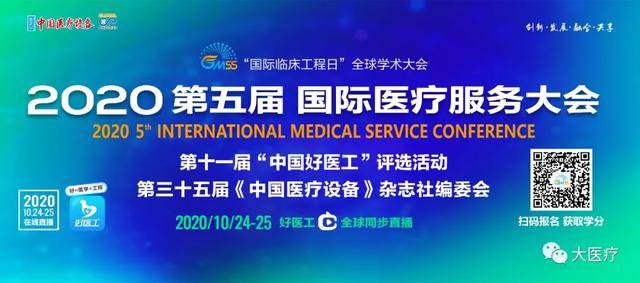 【收藏】疫情期间CT清洁和消毒建议事情方案-AG亚娱集团官方(图3)
【收藏】疫情期间CT清洁和消毒建议事情方案-AG亚娱集团官方(图3)