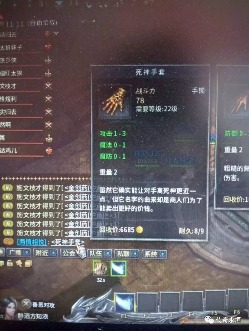 “AG亚娱集团官方”用科学理念选准用好干部_时事政治_中公教育网(图2) AG亚娱集团