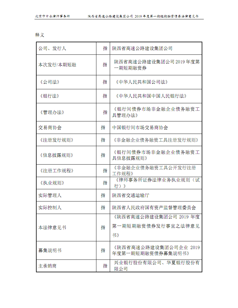 “AG亚娱集团官方”年轻干部要修好“挨批”这门必修课_时事政治_中公教育网(图3) AG亚娱集团官方
