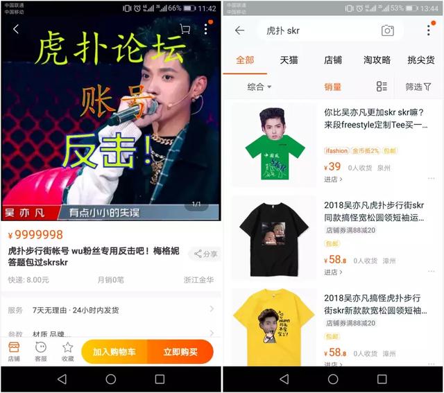 AG亚娱集团官方_
涉嫌骗户口?应届生上海落户遇阻 求助杨逾越(图3) AG亚娱集团