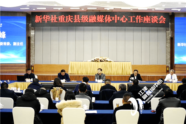 【AG亚娱集团】
江津融媒体中心荣获全国“融合奖”!(图2) 【AG亚娱集团】
江津融媒体中心荣获全国“融合奖”!(图2)