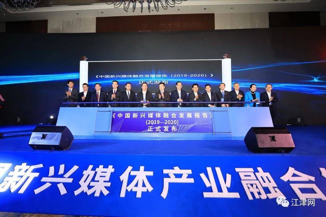 【AG亚娱集团】
江津融媒体中心荣获全国“融合奖”!(图6) 【AG亚娱集团】
江津融媒体中心荣获全国“融合奖”!(图6)