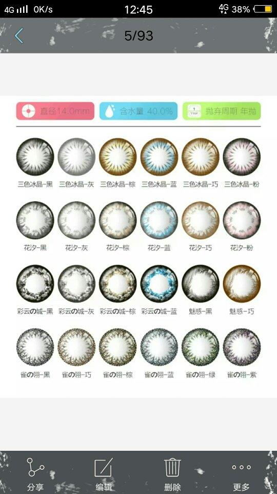 ‘AG亚娱集团官方’五年规划为决胜全面小康保驾护航_时事政治_中公教育网