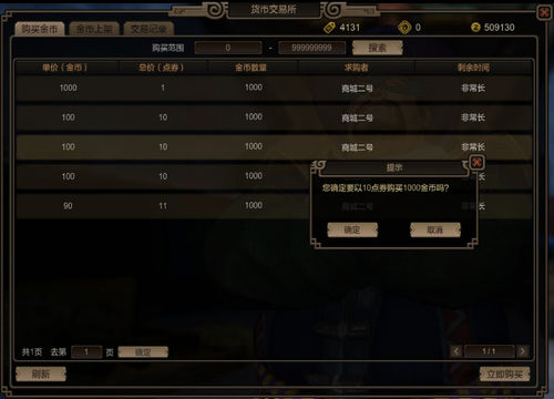 ‘AG亚娱集团官方’阳光少年2015“欢动五洲、点亮梦想”新春盛典成功录制(图2) ag亚娱官网