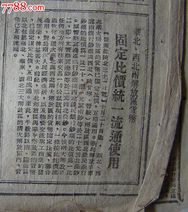 AG亚娱集团官方-卓达复合保温墙板技术标准将落地吉林