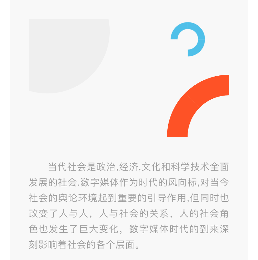 ‘AG亚娱集团’
新同学请查收！数字媒体应用技术专业(图16)