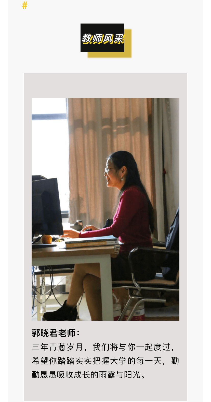 ‘AG亚娱集团’
新同学请查收！数字媒体应用技术专业(图22)