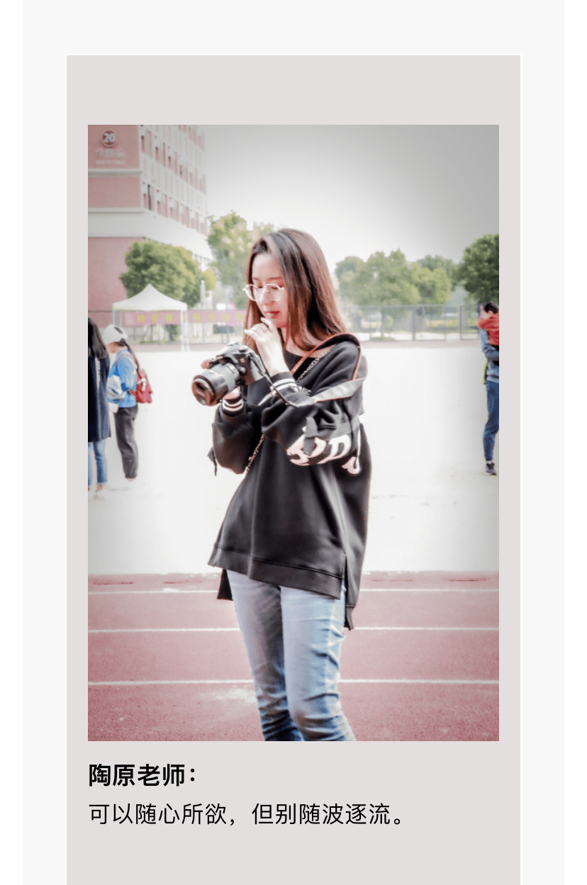 ‘AG亚娱集团’
新同学请查收！数字媒体应用技术专业(图24)