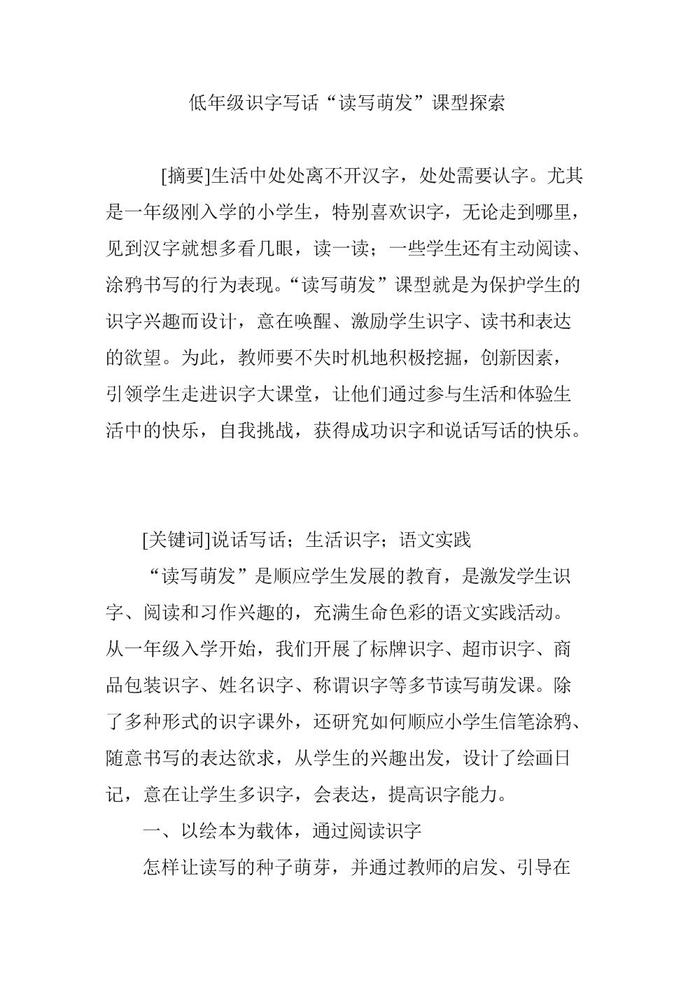 【AG亚娱集团官方】一文了解5G标准化建设相关内容(图3) AG亚娱集团官方