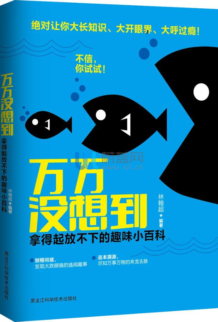 村干部腐败问题不容小视_时事政治_中公教育网【AG亚娱集团】