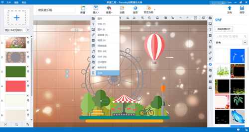 珠晖区消防集中开展春夏火灾防控_ag亚娱官网