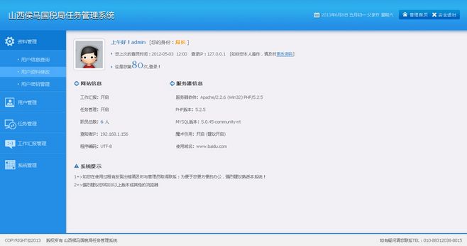 FINCAD亚太有限公司在北京金融街开设办事处‘AG亚娱集团’(图2) AG亚娱集团官方